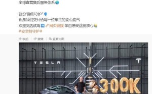 特斯拉英国交付量达30万新里程碑 欧洲多国及中国市场销量强势增长