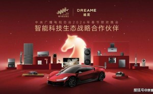 追觅科技突发状况：创始人微博被禁言，长三角地区摸排合作项目引关注