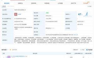 茶颜悦色在深圳成立新公司