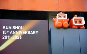 快手15周年程一笑畅谈AI时代：以开放进化之姿，拥抱新生产力与用户价值新机遇