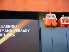 快手15周年程一笑畅谈AI时代：以开放进化之姿，拥抱新生产力与用户价值新机遇