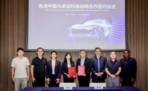 卓驭科技与高通再携手 新一代舱驾融合方案助力汽车中央计算升级