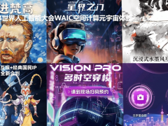 景区AR导览选型指南：从场景适配到运维支持，这些公司各有优势