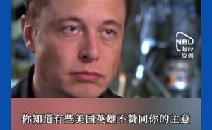 从失败中启航:马斯克与SpaceX的太空逐梦,无畏挫折再前行