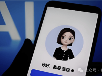 豆包“黑色一周”：付费试水致610万用户流失，“蘑菇事件”再掀信任危机