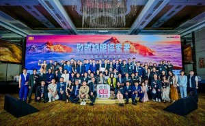 山海交汇共赴探索盛宴 2026搜狐极限探索者大会圆满收官