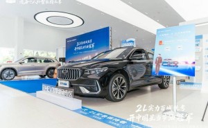 南京站见证实力!吉利中国星i-HEV智擎混动百城节油赛以硬核技术交答卷