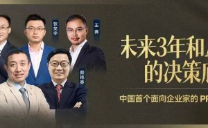 马斯克亲述SpaceX创业史：以病态乐观扛过至暗，用疯狂尝试叩问火星未来