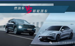 油车电车效率悬殊：油车能量“溜走”有隐情，根源竟在物理定律？