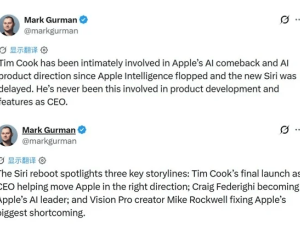 库克时代落幕前夕：WWDC2026将发新版Siri，15年掌舵铸就苹果商业传奇