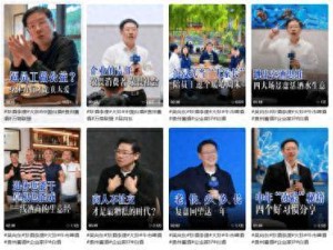 珍酒李渡吴向东：跳出白酒赛道，以三大法则破圈打造现象级企业家IP