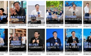 珍酒李渡吴向东：跳出白酒赛道，以三大法则破圈打造现象级企业家IP