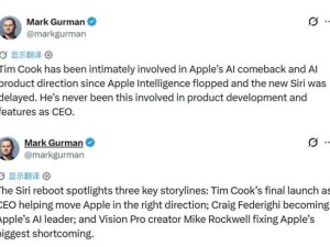 苹果WWDC2026明日凌晨启幕 库克或以CEO身份最后一次亮相 留AI重磅布局