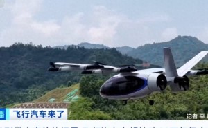 低空经济新引擎:飞行汽车商业化提速,万亿级市场蓝海待启