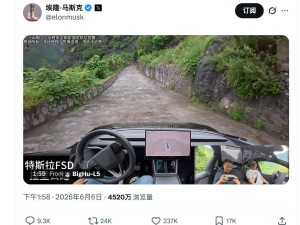 马斯克转发特斯拉FSD挑战重庆挂壁公路视频，海外网友盛赞中国基建与科技