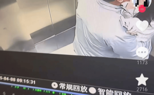 胜宏科技董事长陷“电梯亲密视频”风波 公司回应生产经营无碍股价双跌
