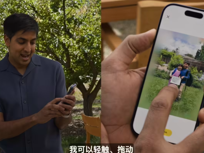 苹果iOS 27照片App革新：引入“空间构图”技术，后期自由调整3D视角