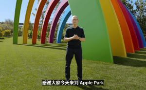 库克谢幕之作!WWDC2026亮点频出:液态玻璃升级,Siri AI强势登场