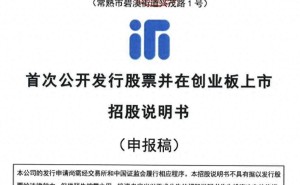 80后女博士余斐君掌舵英特模冲击IPO 丈夫陈军任副董事长助力发展