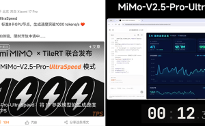 小米MiMo与TileRT联手：8卡GPU实现万亿模型每秒千token输出