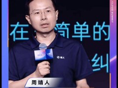阿里AI布局再升级：合并两大事业部 成立新部门并任命首席科学家