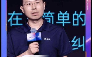 阿里AI布局再升级:合并两大事业部 成立新部门并任命首席科学家