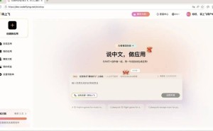 从义乌小店到万亿赛道：解码AI公司“码上飞”如何打造商业Agent新基建