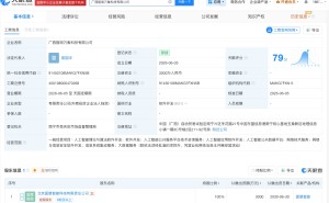 面壁科技在广西成立新公司