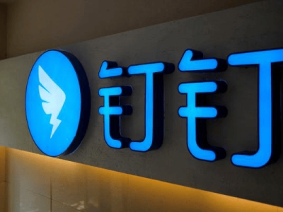 钉钉副总裁马锐拉离职，发文坦言高压熬夜难持续，祝福钉钉再创辉煌