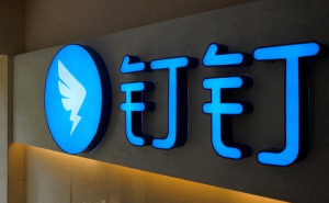 钉钉副总裁马锐拉离职，发文坦言高压熬夜难持续，祝福钉钉再创辉煌