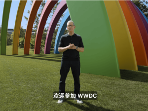 WWDC2026落幕：库克谢幕之际，Siri“牵手”谷歌，苹果AI未来何去何从？