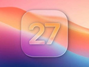 罗永浩吐槽苹果iOS 27：创新欠佳，盼新CEO带来新改变