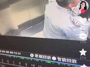 胜宏科技董事长私生活引关注 电梯亲密视频曝光 公司称经营正常