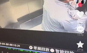胜宏科技董事长私生活引关注 电梯亲密视频曝光 公司称经营正常