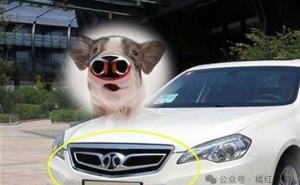 北汽告别旧车标迎新标，“BAIC”设计更显国际范，未来表现值得期待