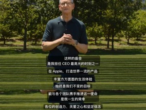 库克WWDC26舞台深情告别：连道18声“谢谢” 泪洒现场引动容