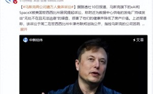 噪音震动扰民引万人诉讼 马斯克旗下xAI与SpaceX面临挑战与反思