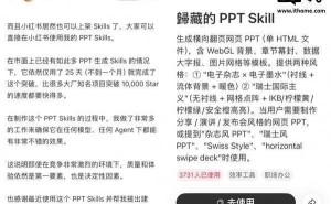 小红书推出RED Skill功能:创作者可挂载Skill,用户一键复制即用