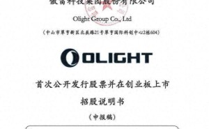 傲雷科技冲刺IPO：董事长范江掌控超九成表决权，履历丰富身兼多职