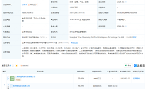 恺英网络成立人工智能技术公司