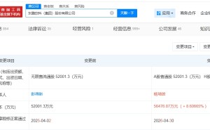 东鹏饮料增资至约5.6亿