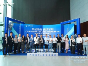 德技优品门窗当选广东省门业协会副会长单位 雷少军共探门窗行业新未来