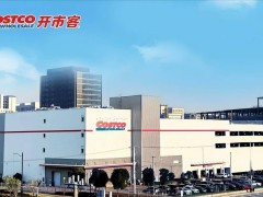 开市客入局线上赛道，放下身段本土深耕，能否从山姆口中“夺食”？