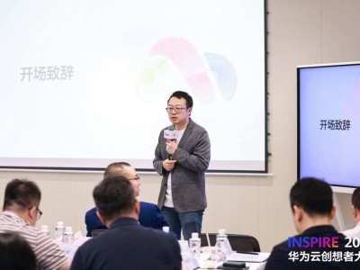 华为云CIO领航会：以“硅基黑土地”破局，助力企业AI迈向“生产级”