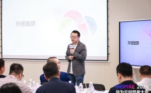 华为云CIO领航会：以“硅基黑土地”破局，助力企业AI迈向“生产级”