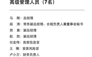 32年金融老将王志斌履新华兴证券董事长，能否带领公司走出四年亏损困局？