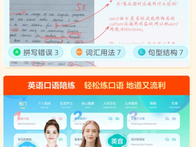 科大讯飞五款学习机深度测评：哪款才是孩子成长路上的最佳学习搭子？
