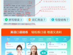 科大讯飞五款学习机深度测评：哪款才是孩子成长路上的最佳学习搭子？
