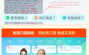 科大讯飞五款学习机深度测评：哪款才是孩子成长路上的最佳学习搭子？