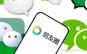 微信朋友圈精准搜索上线：一键唤醒旧时光，隐私边界如何守护？
